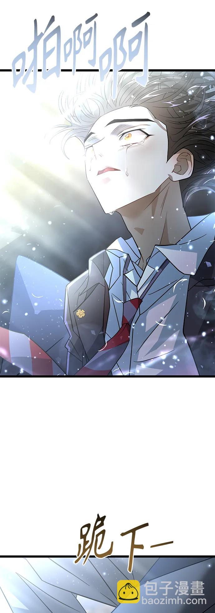 67. 忠诚之誓约71