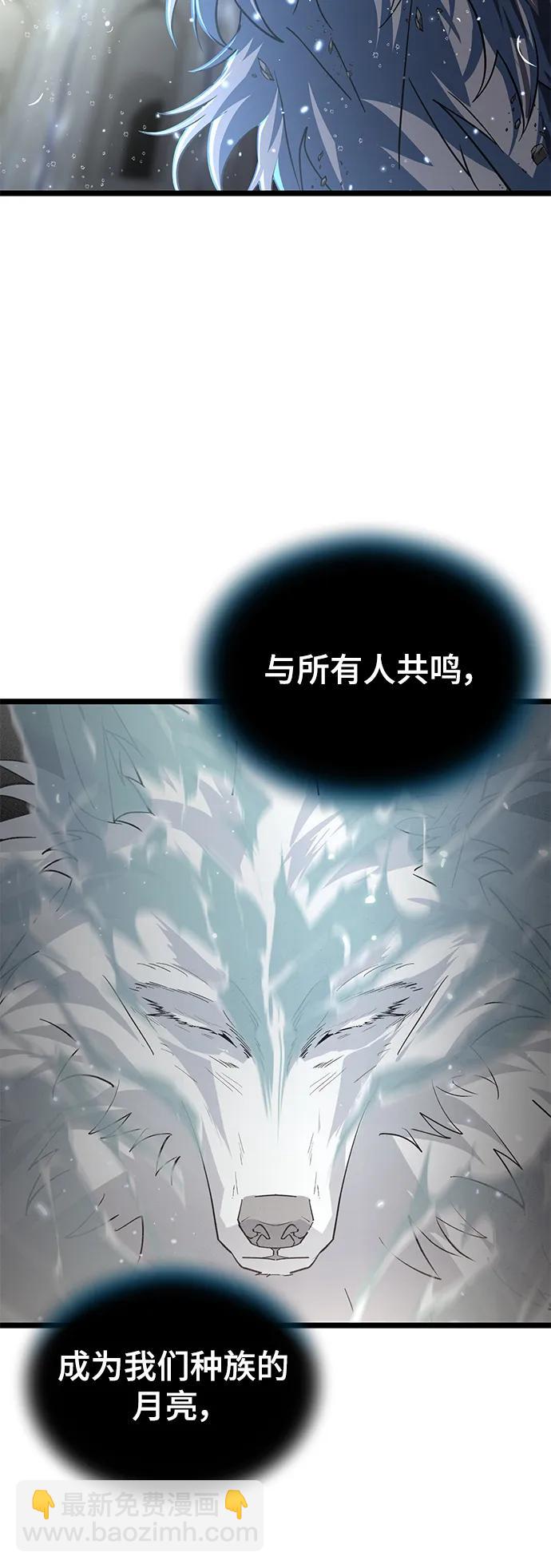 67. 忠诚之誓约74
