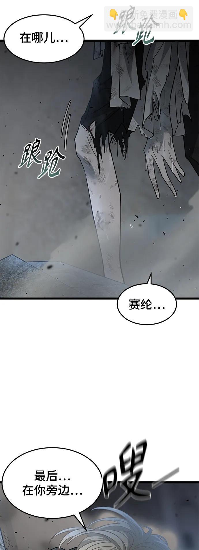 67. 忠诚之誓约8