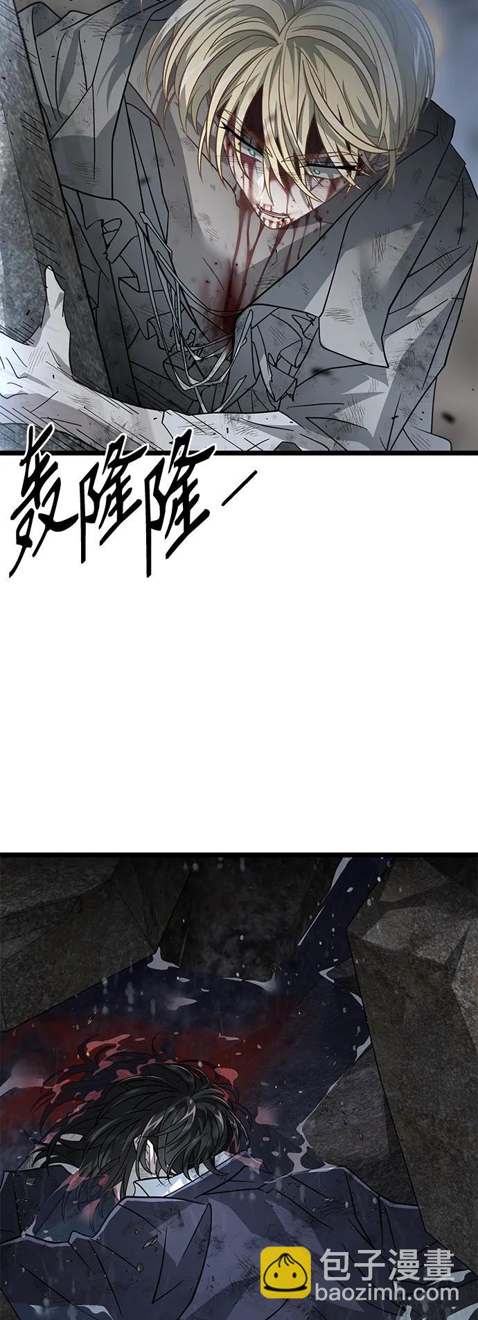67. 忠诚之誓约9