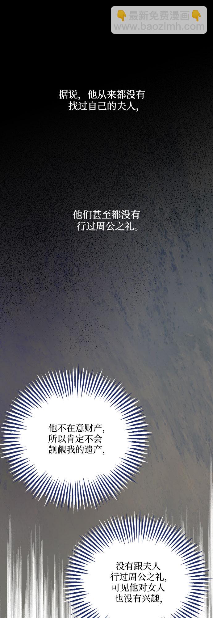 第2话16