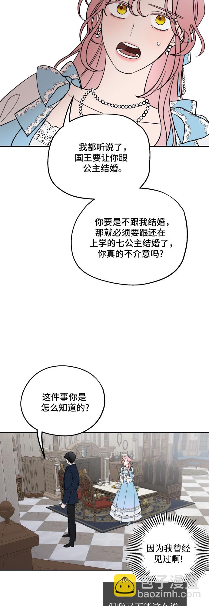 第2话35