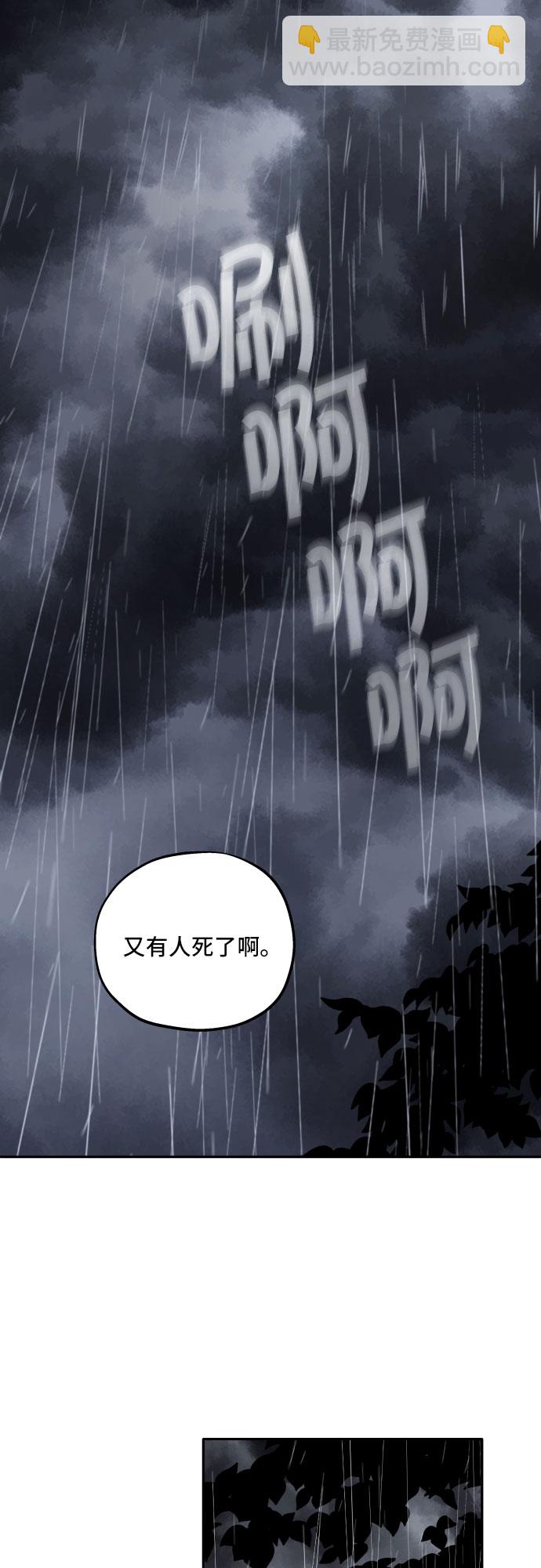 第2话58