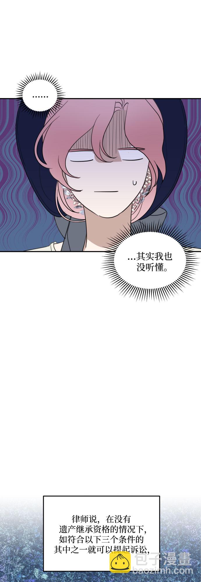 第17话12