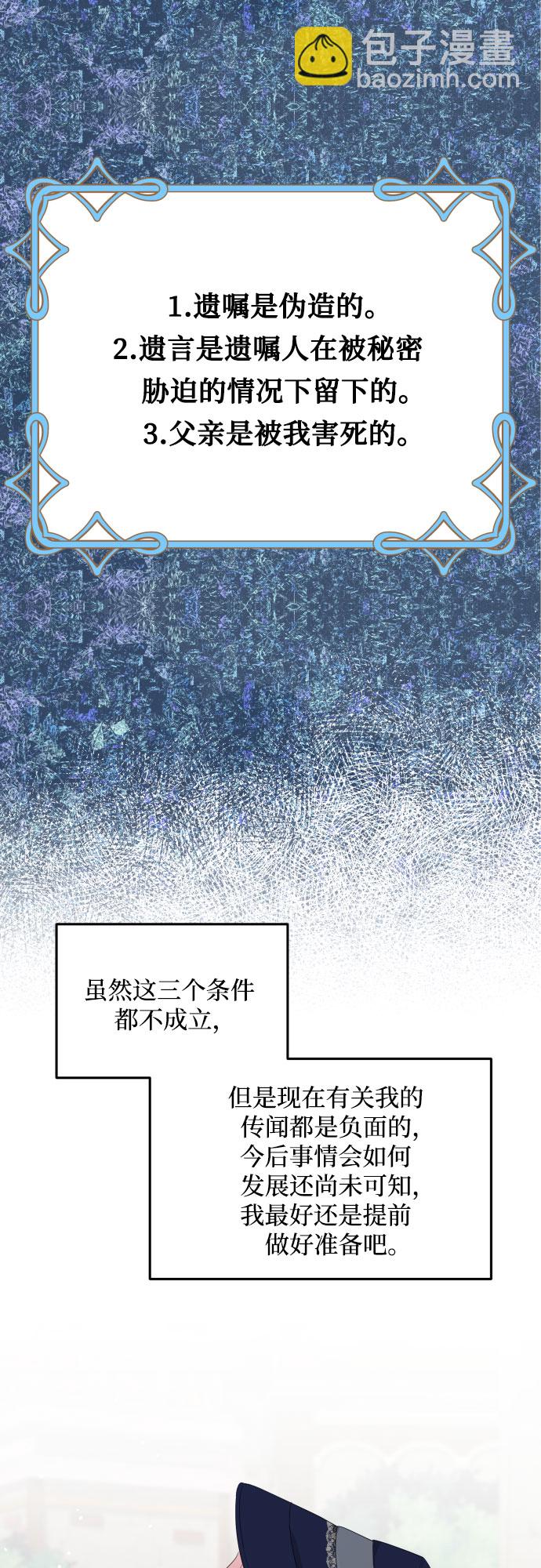 第17话13