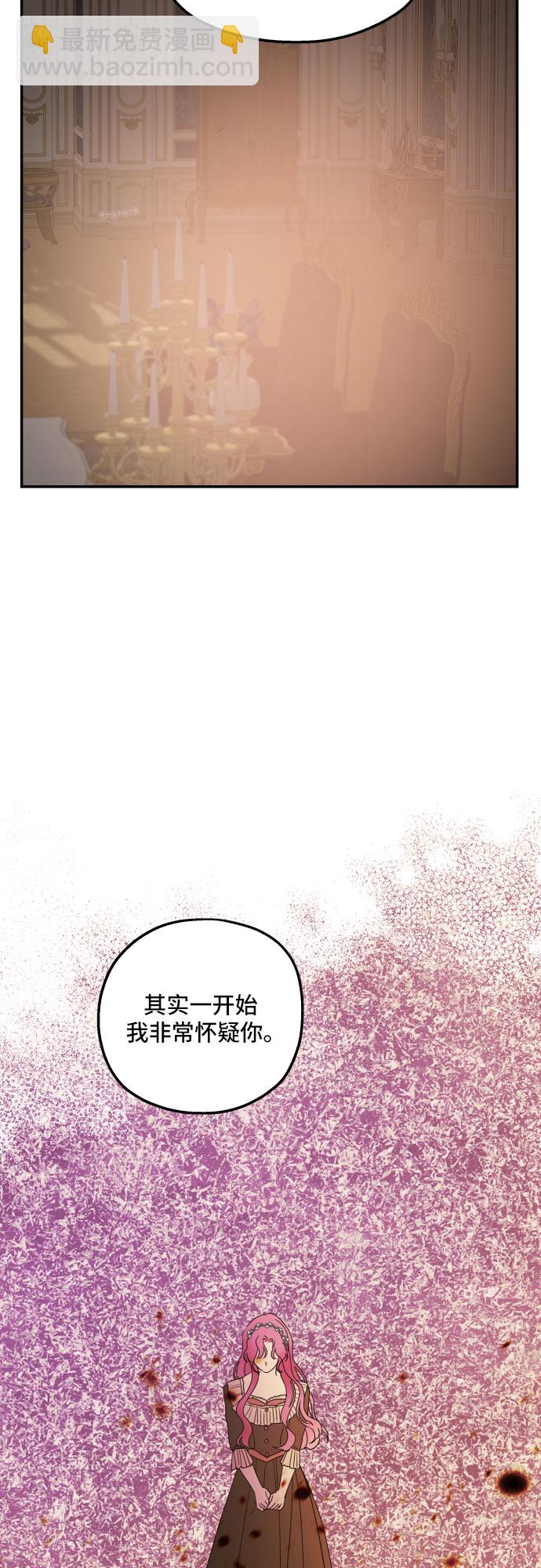 第21话49