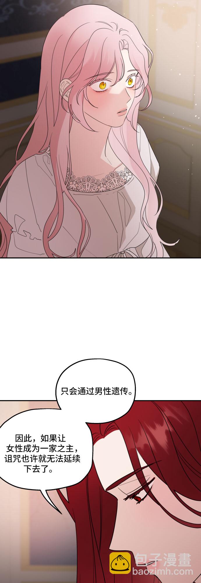 第21话8