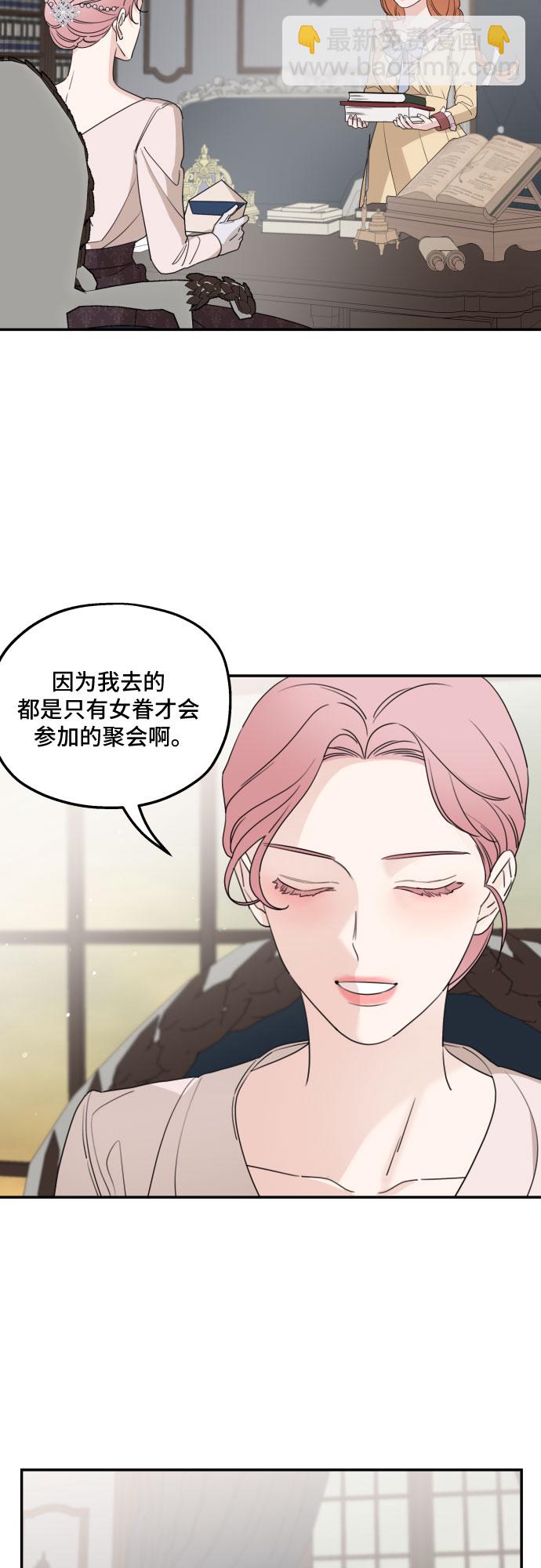 第39话13