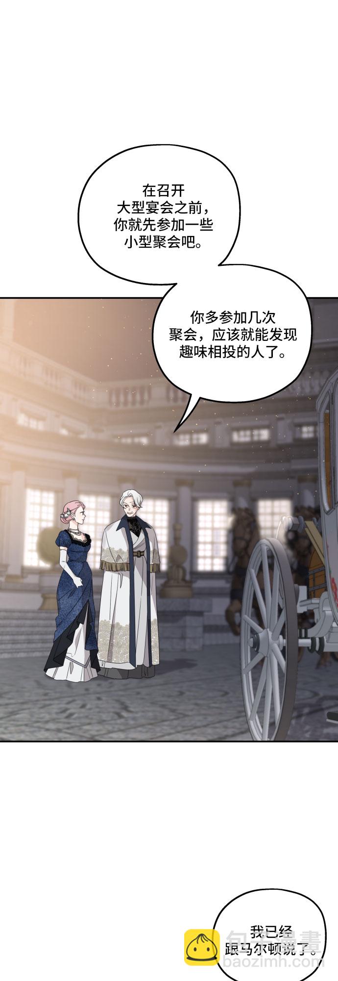 第39话3