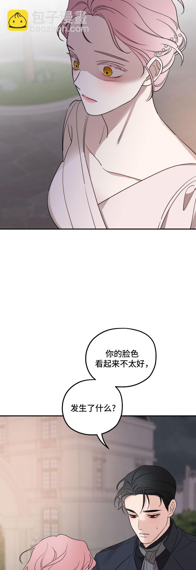 第39话44