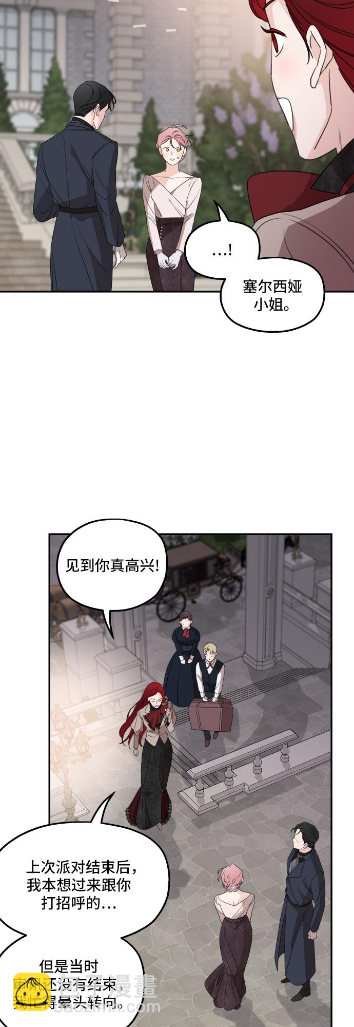 第39话51