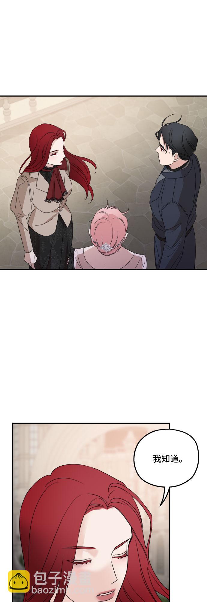 第39话54