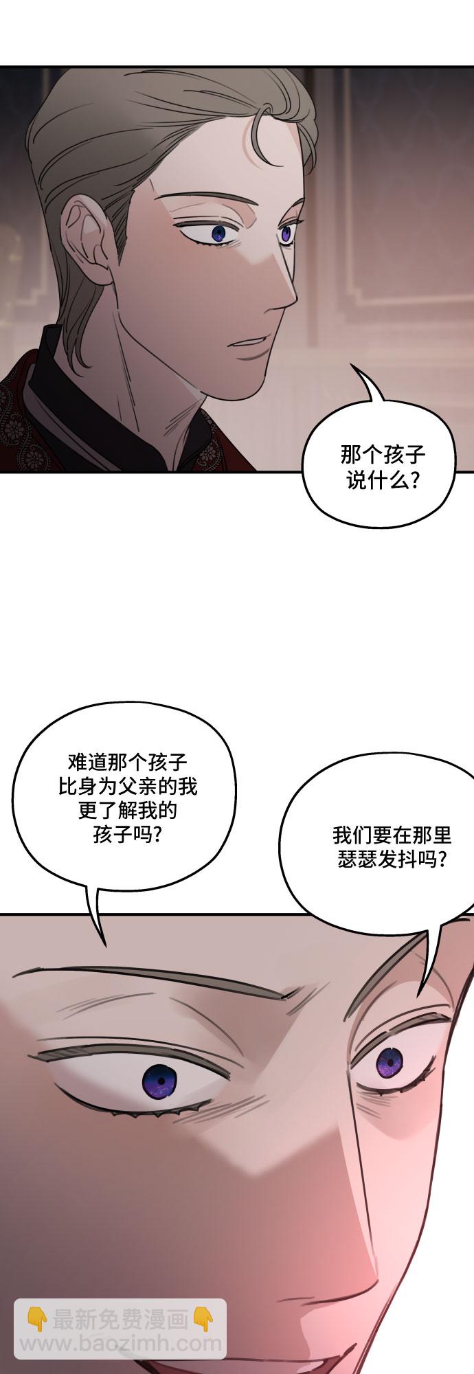 第50话29