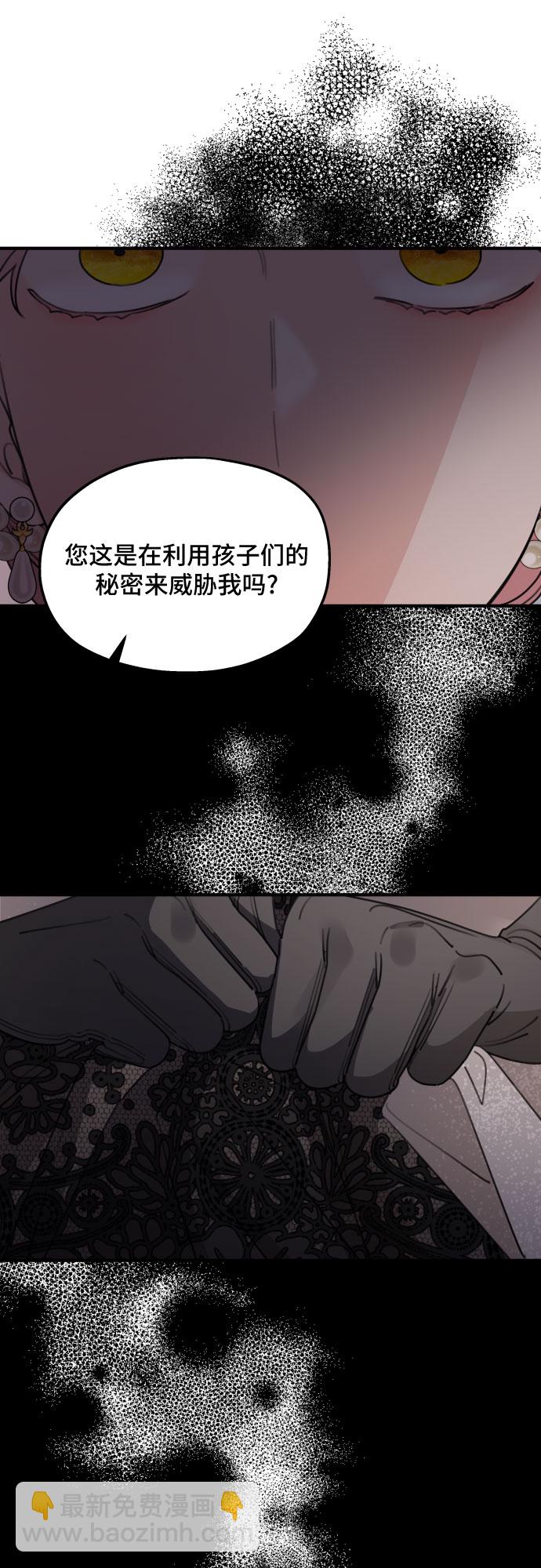 第50话32