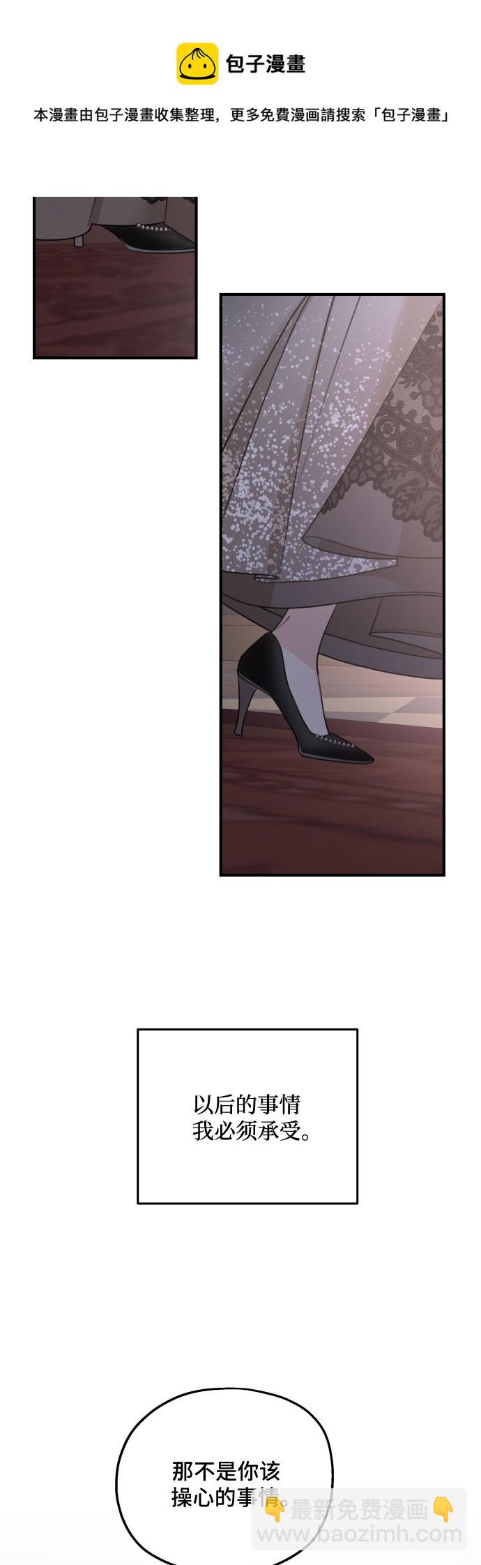 第50话53