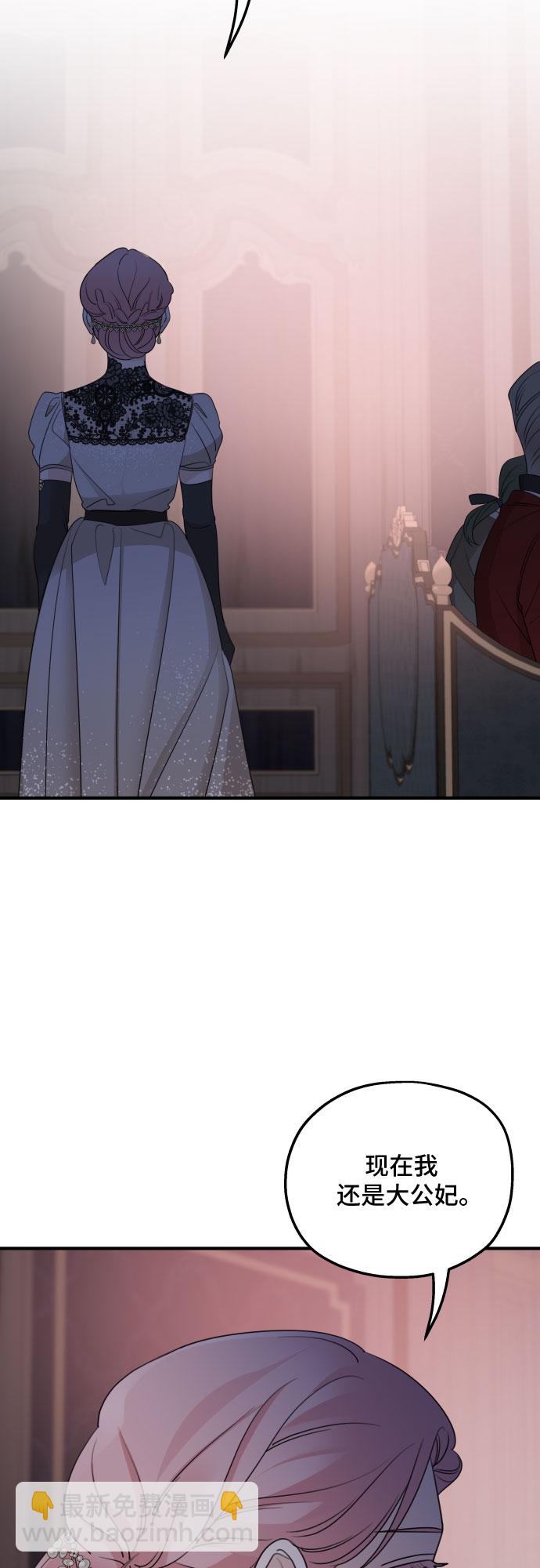 第50话54