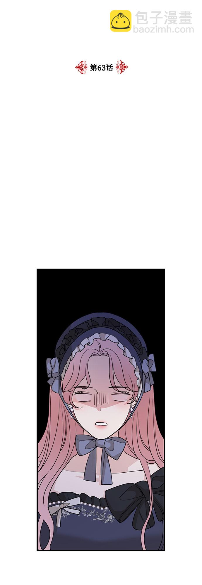 第63话13