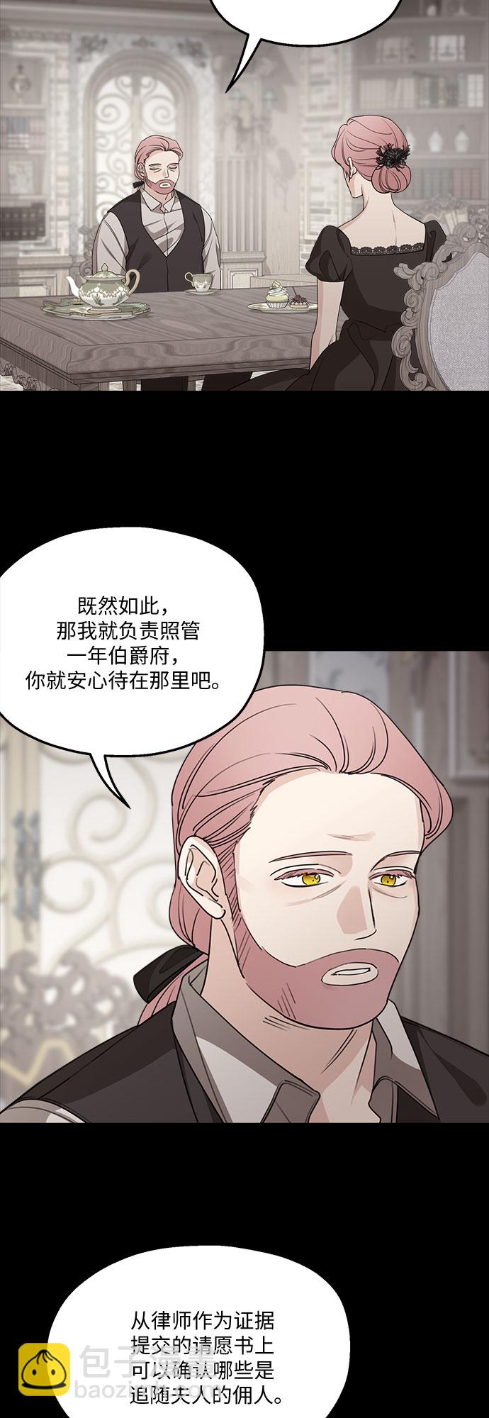 第63话2