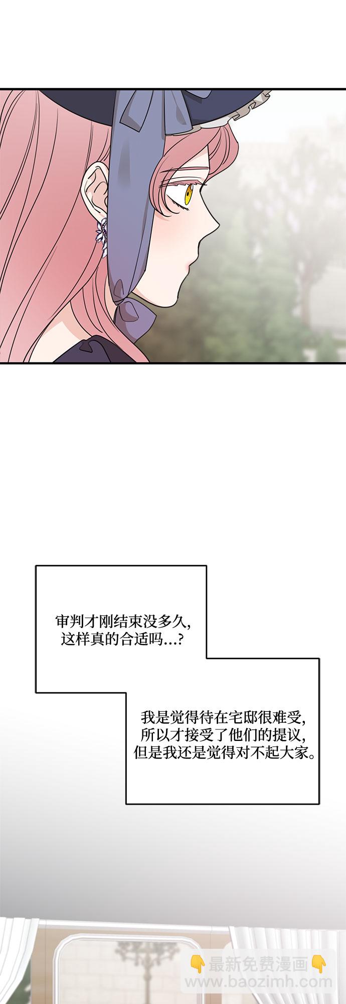 第63话24