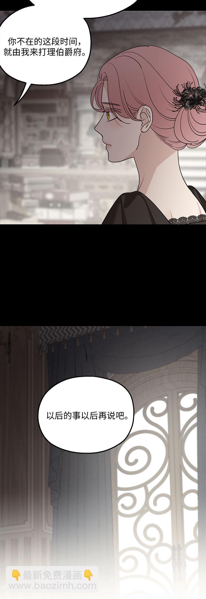 第63话3