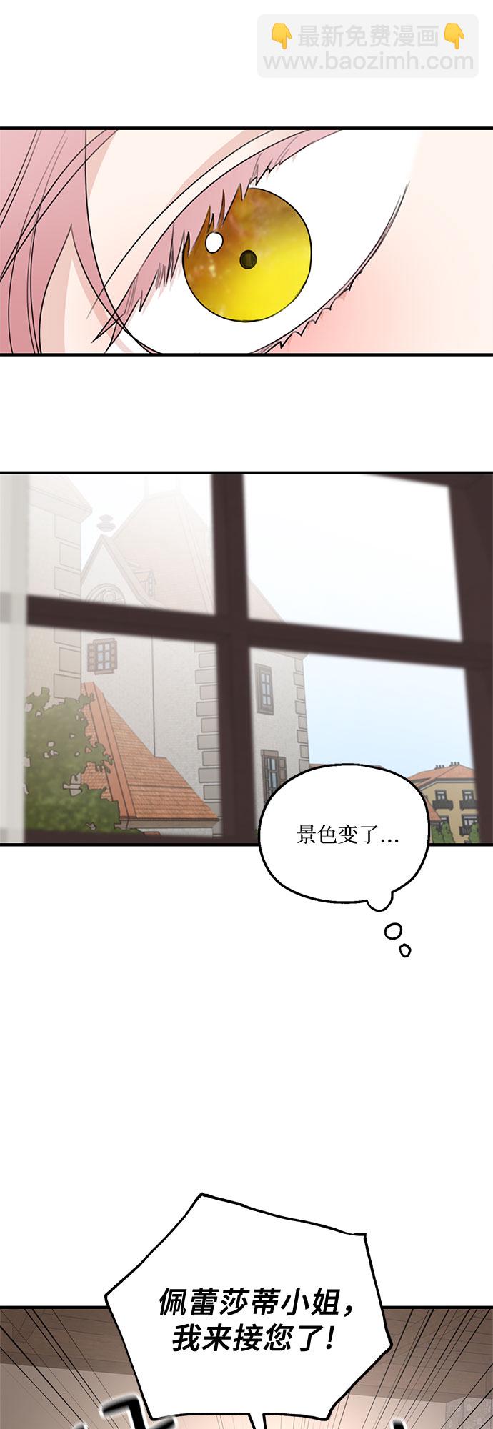 第63话31