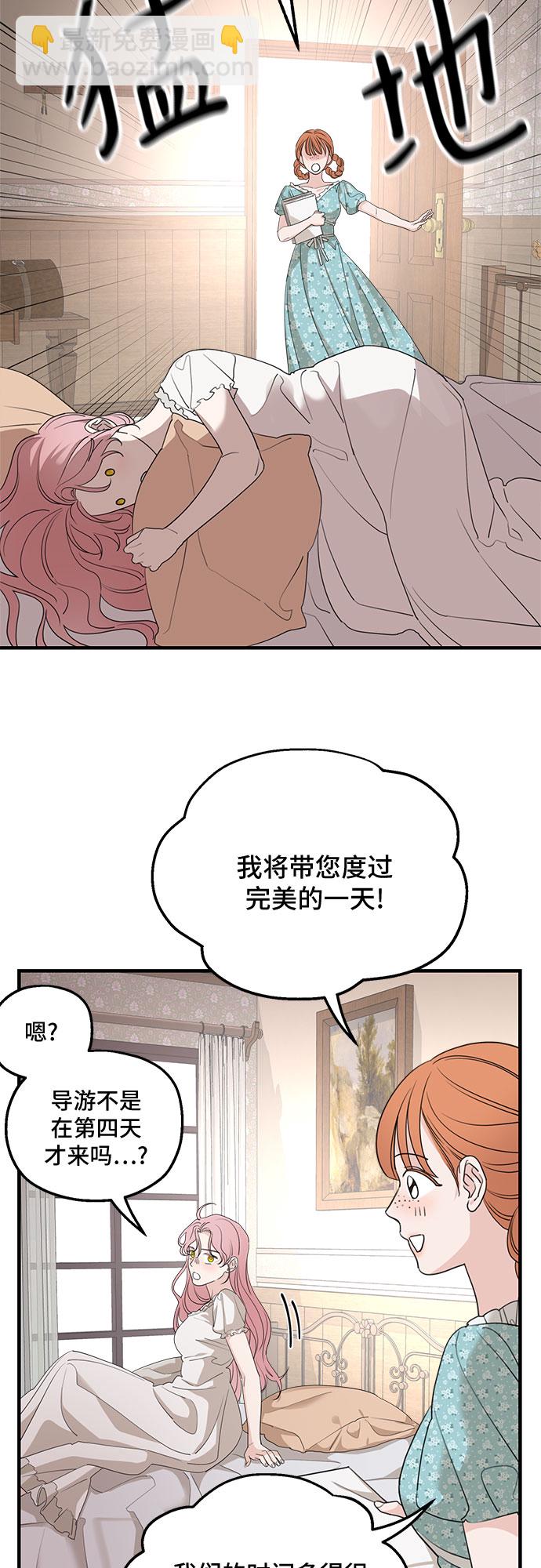 第63话32