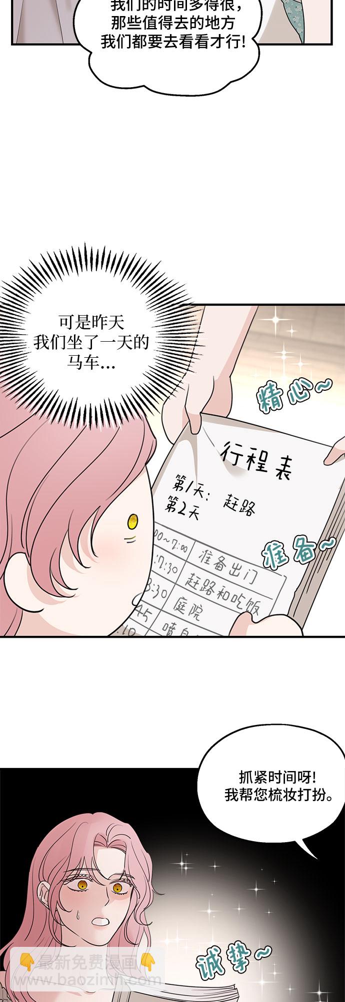 第63话33