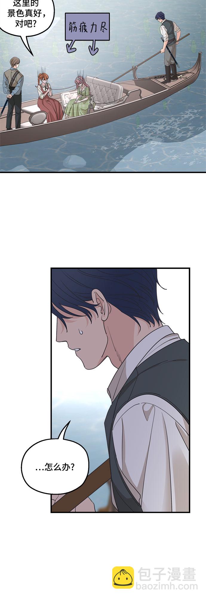 第63话40