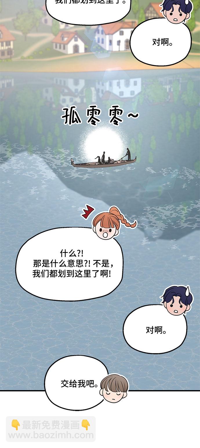 第63话42