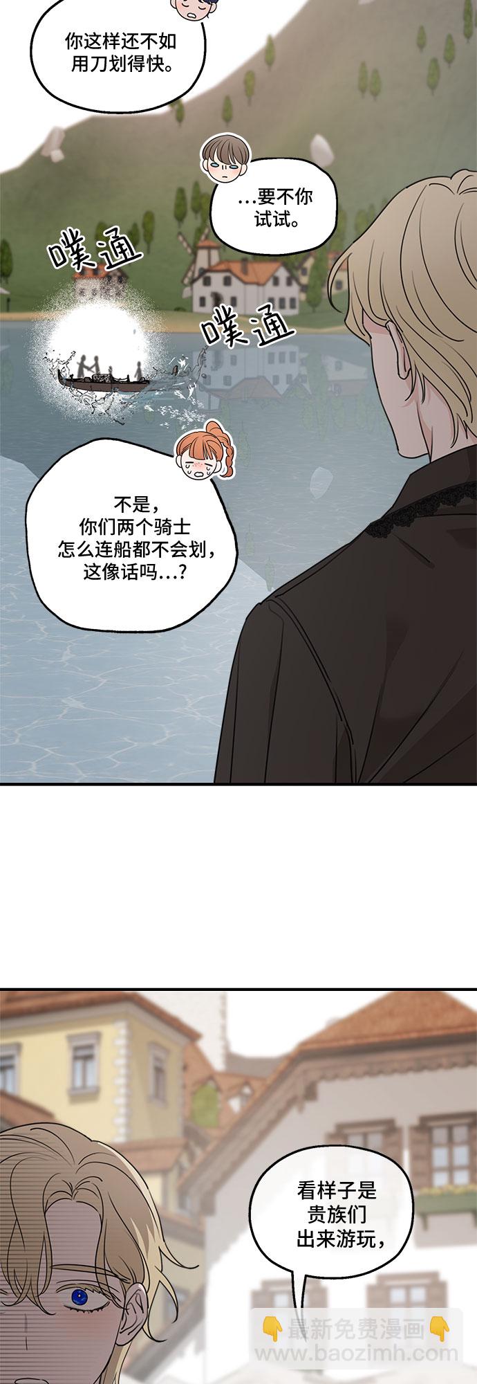 第63话45