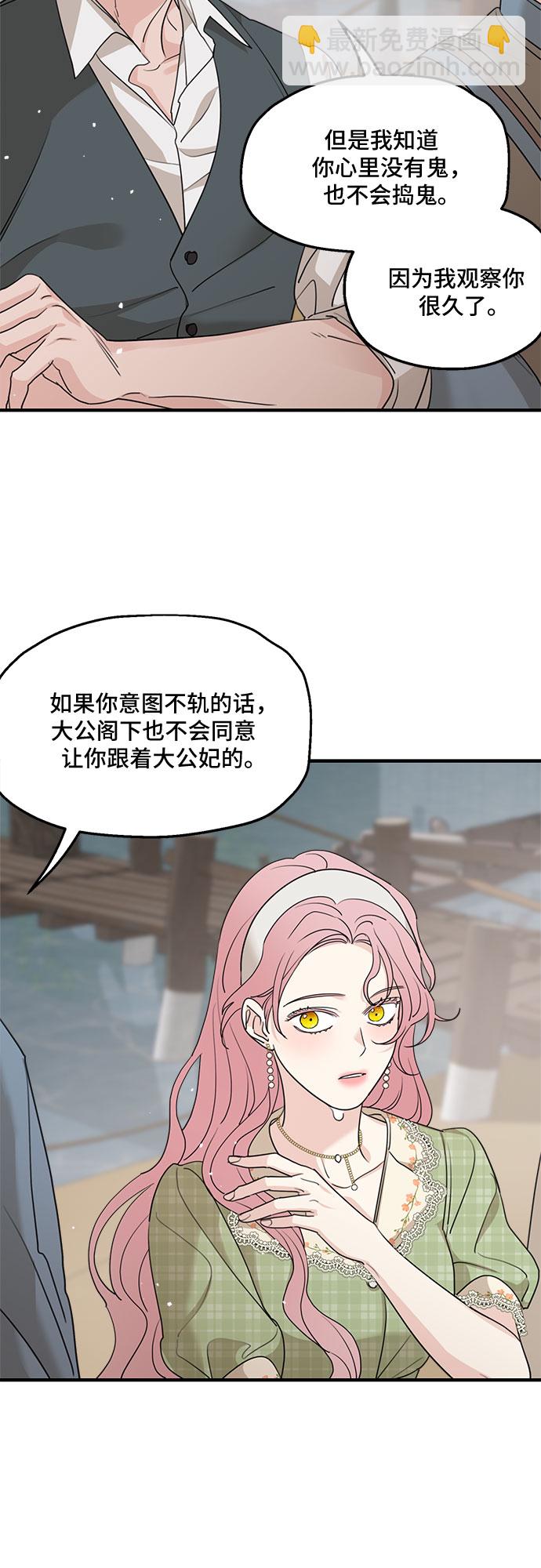 第63话56