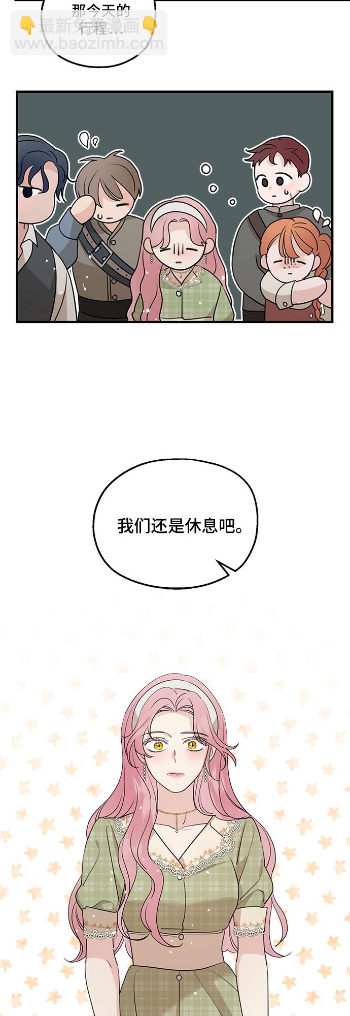 第63话58