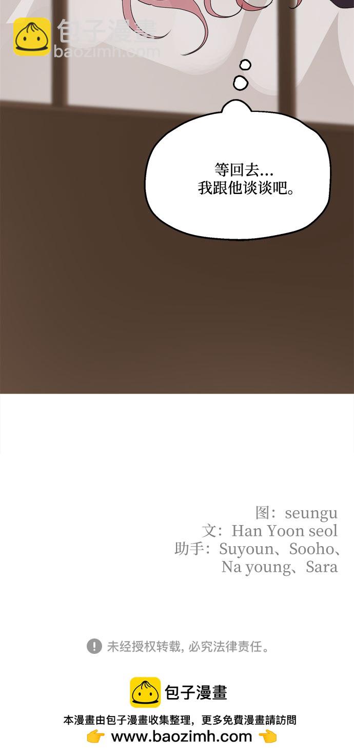 第63话68