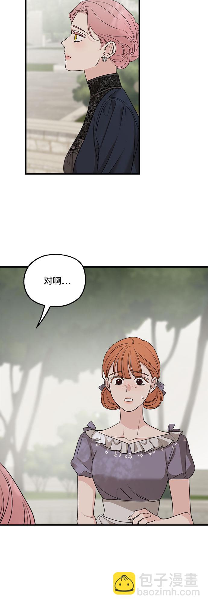 第63话8