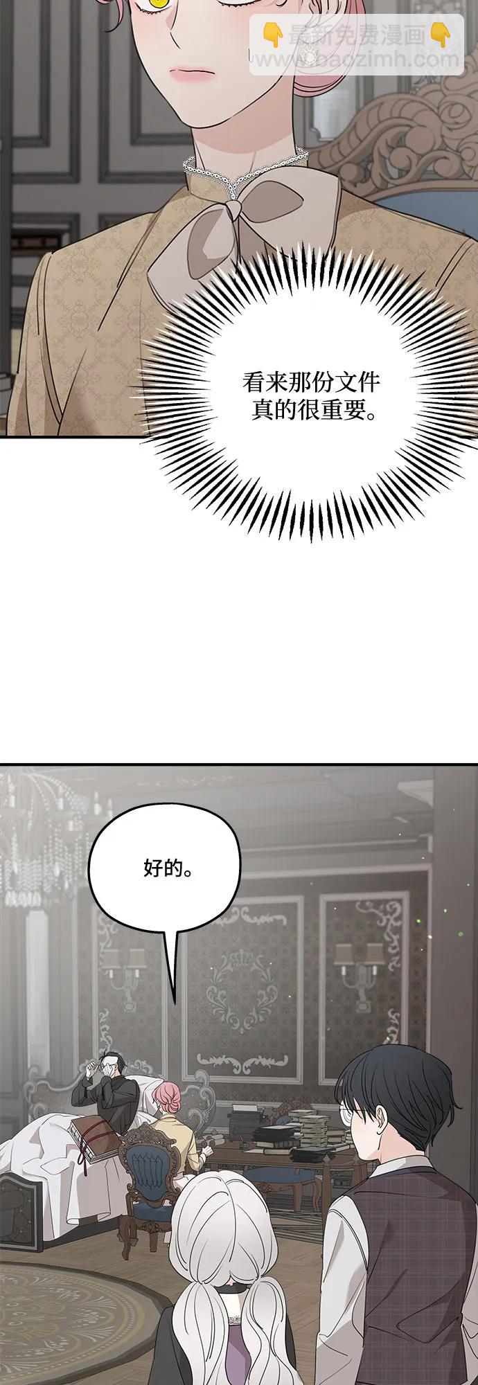第68话10