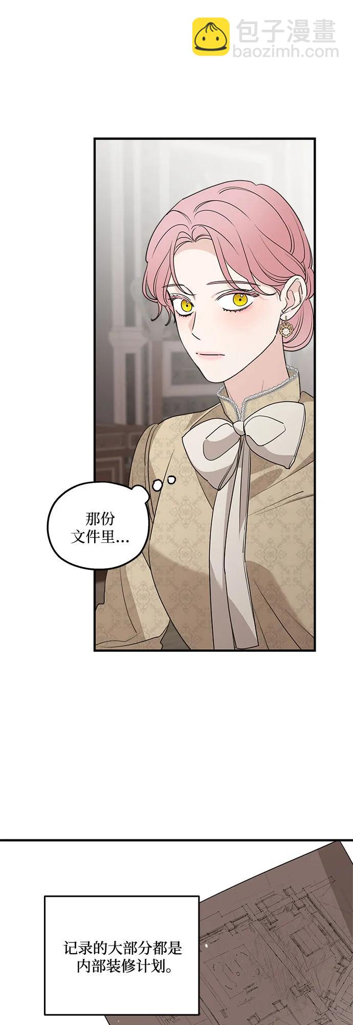 第68话13