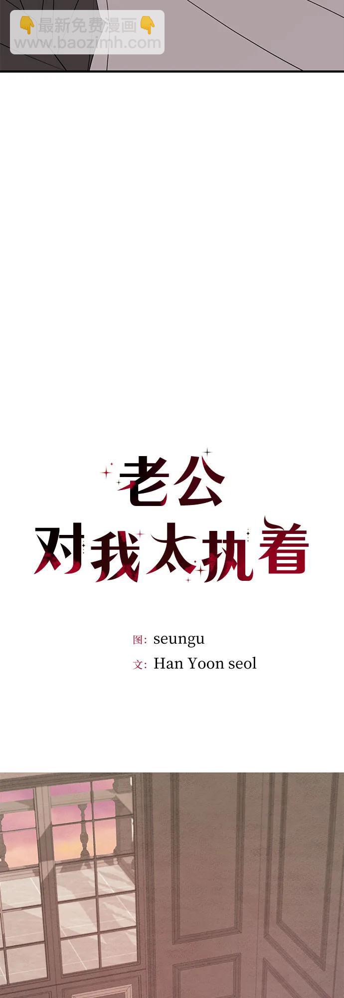 第68话16