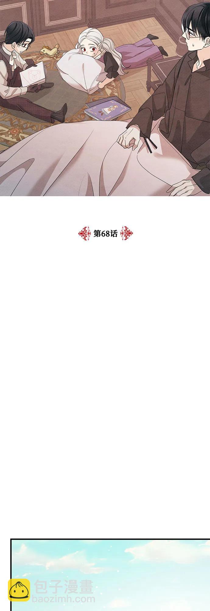 第68话17