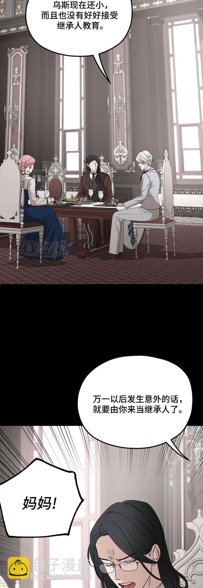 第68话22