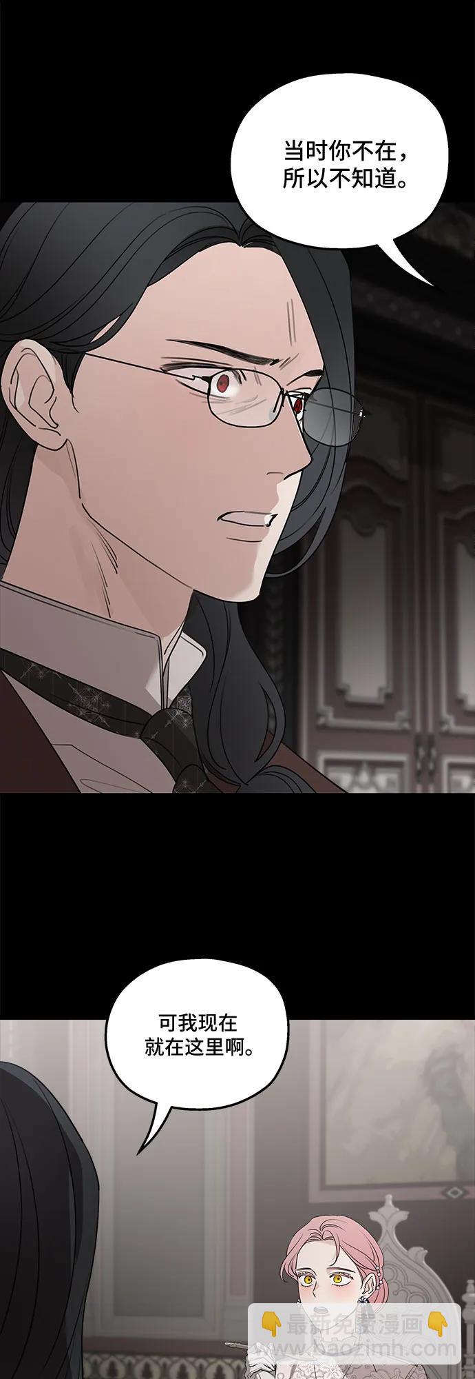 第68话26