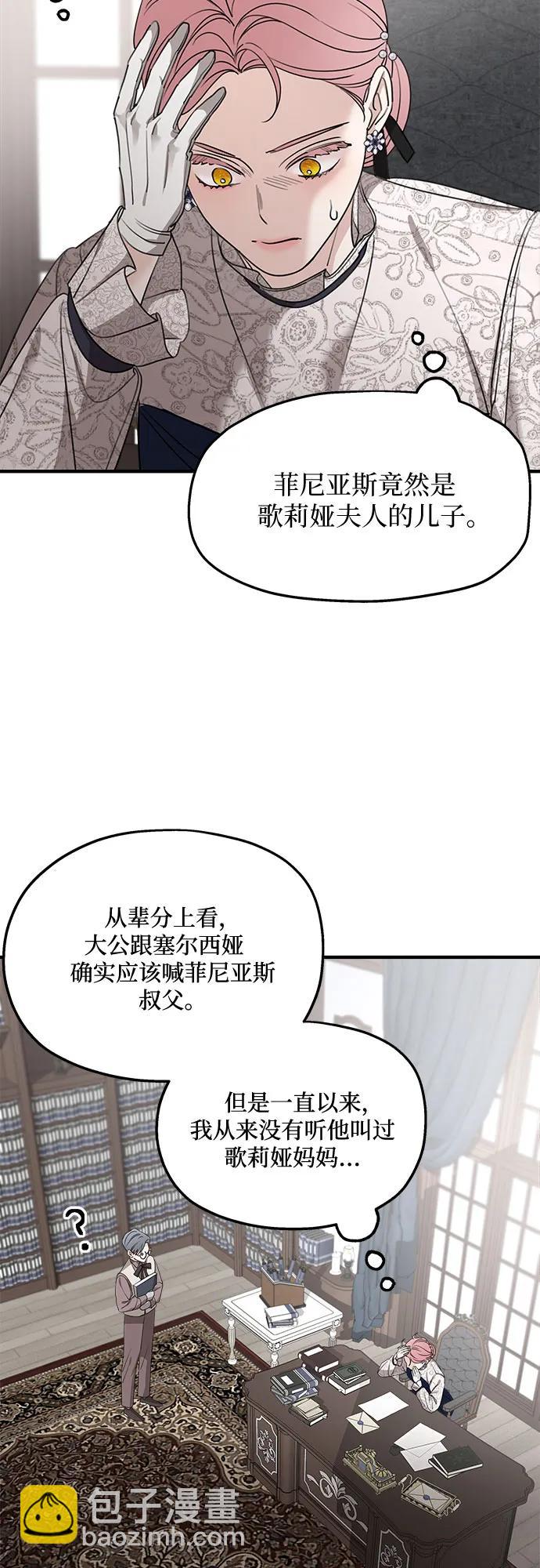 第68话29