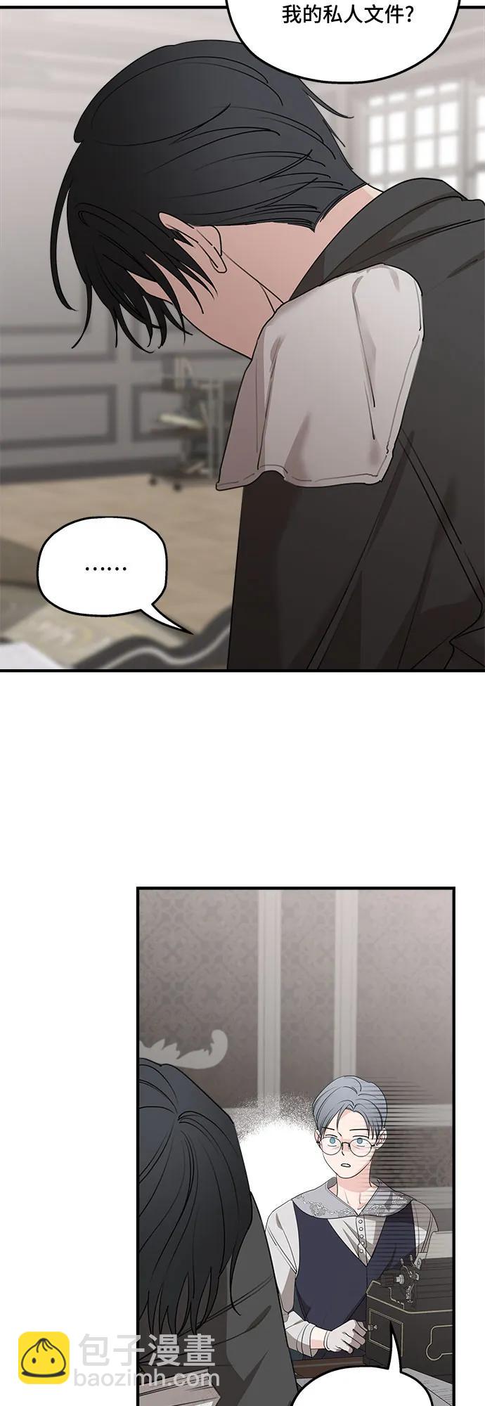 第68话3