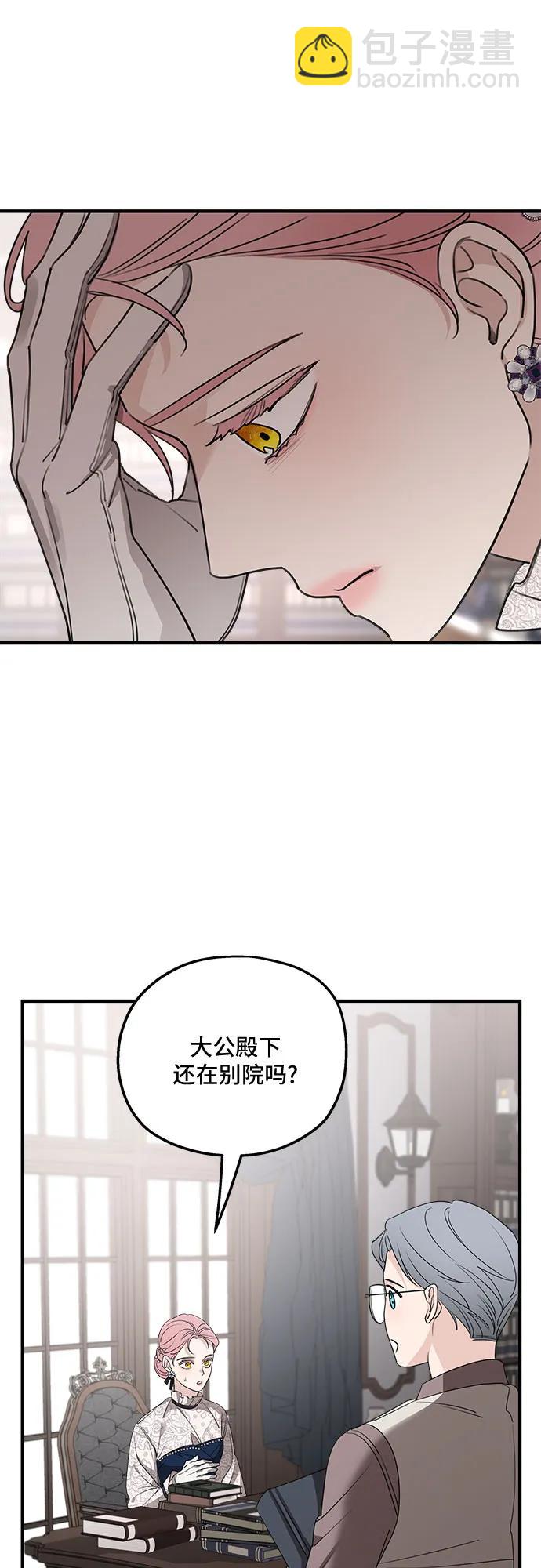 第68话31