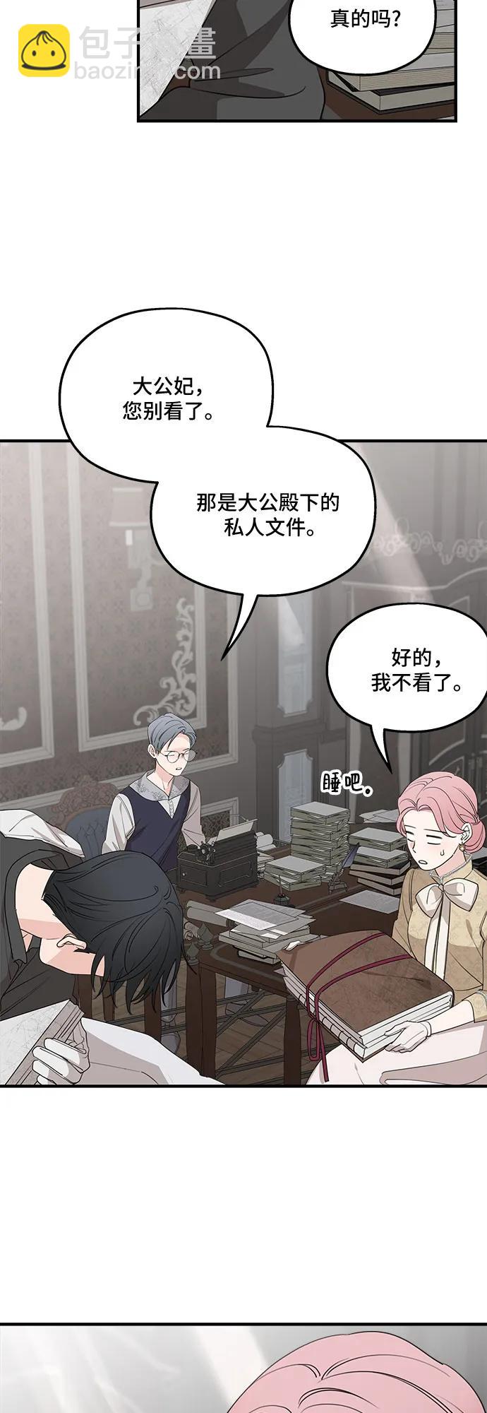 第68话4