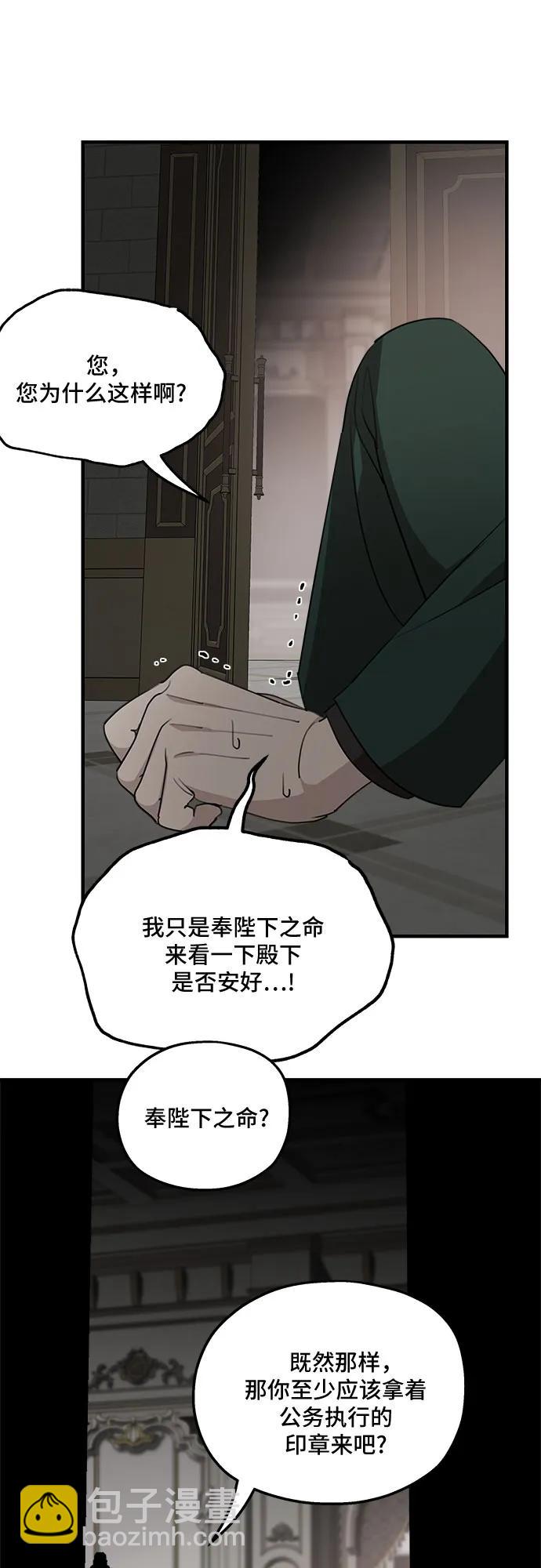 第68话46