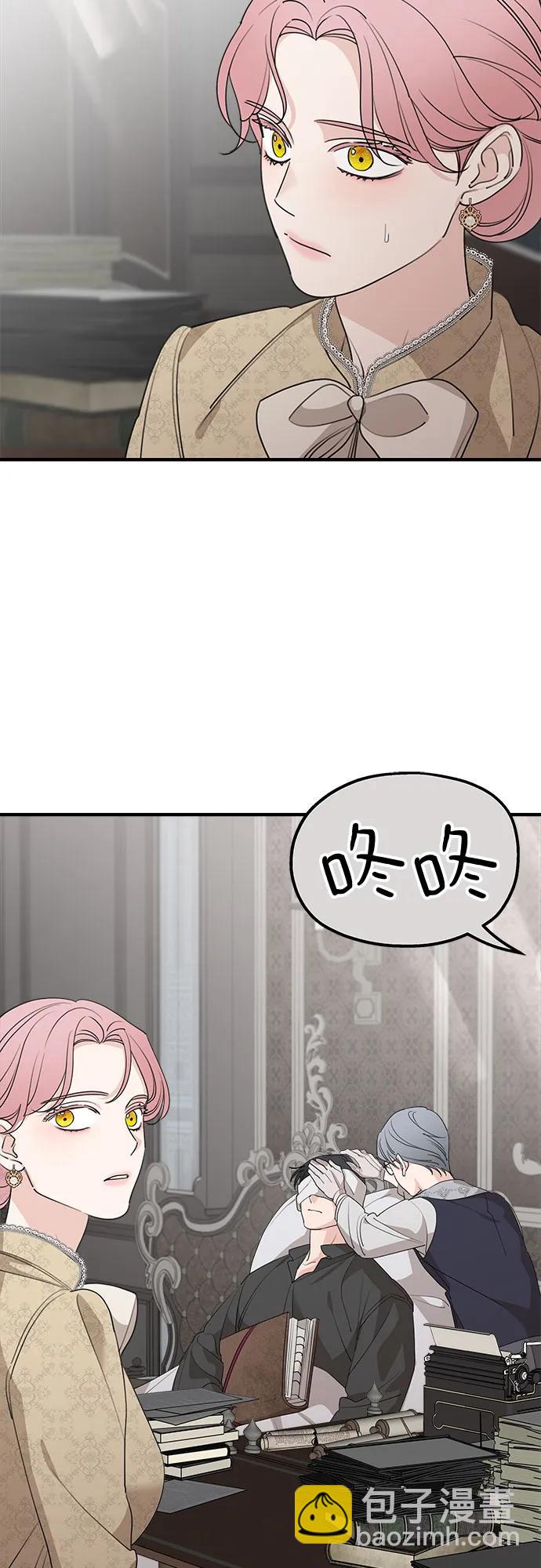 第68话5