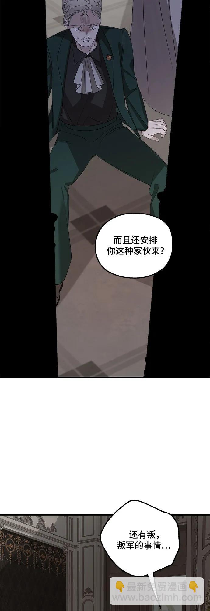 第68话52