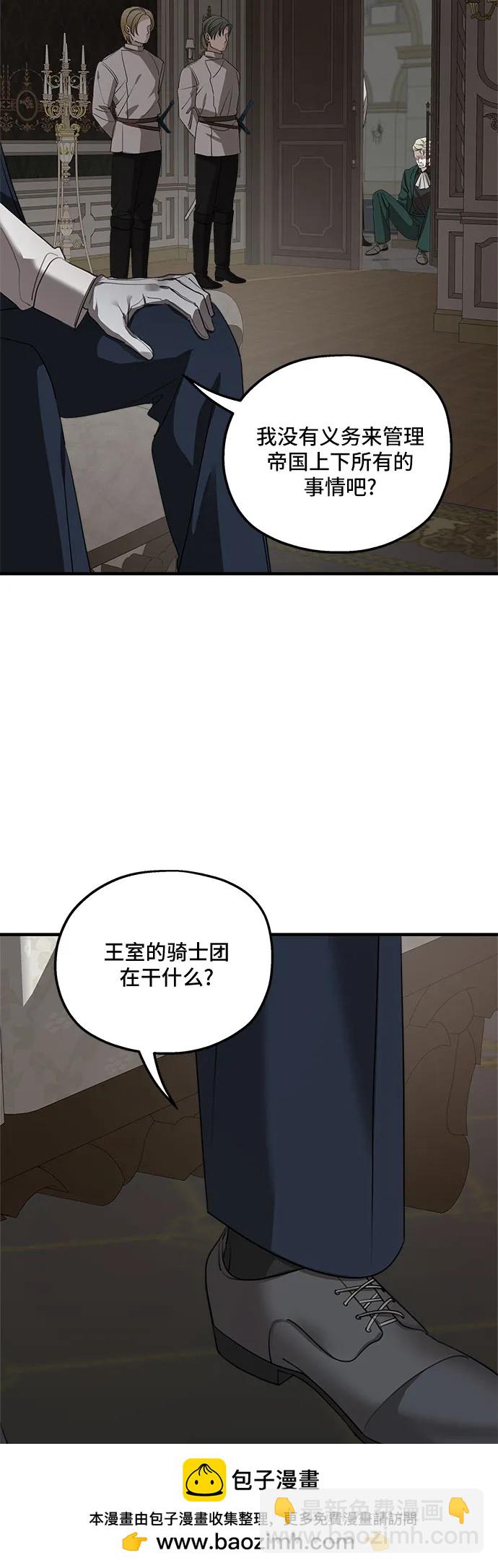 第68话53