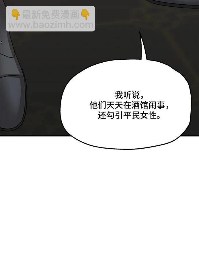 第68话54