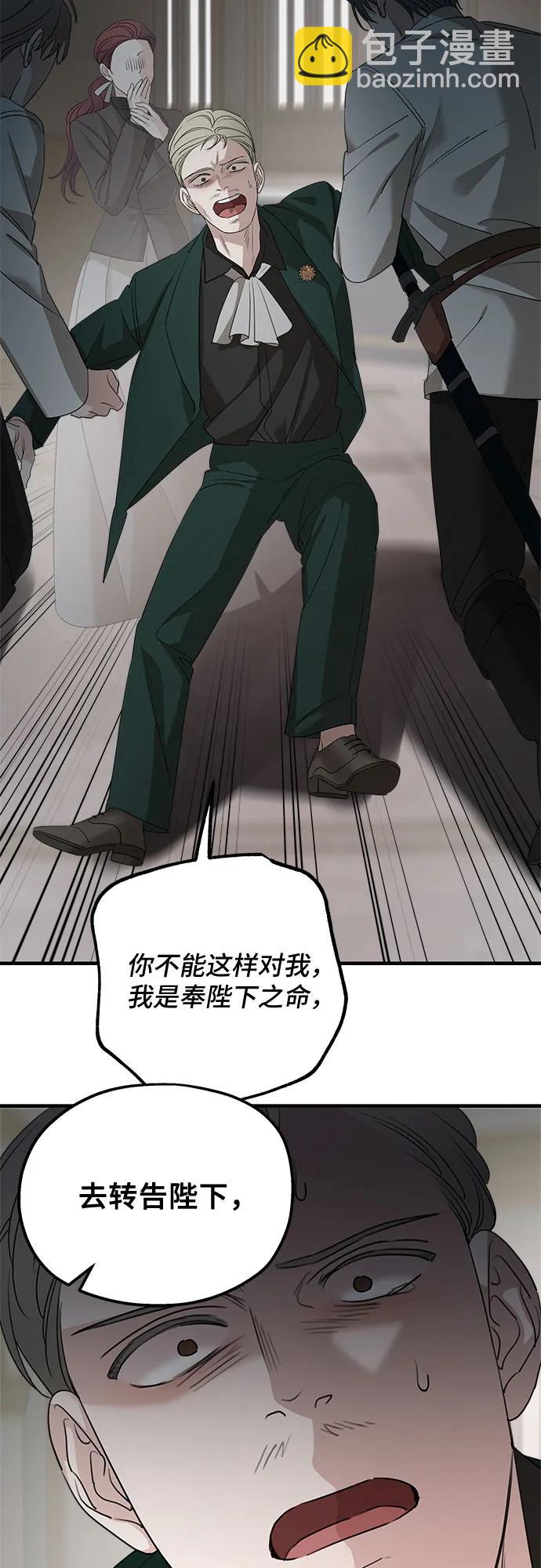 第68话56